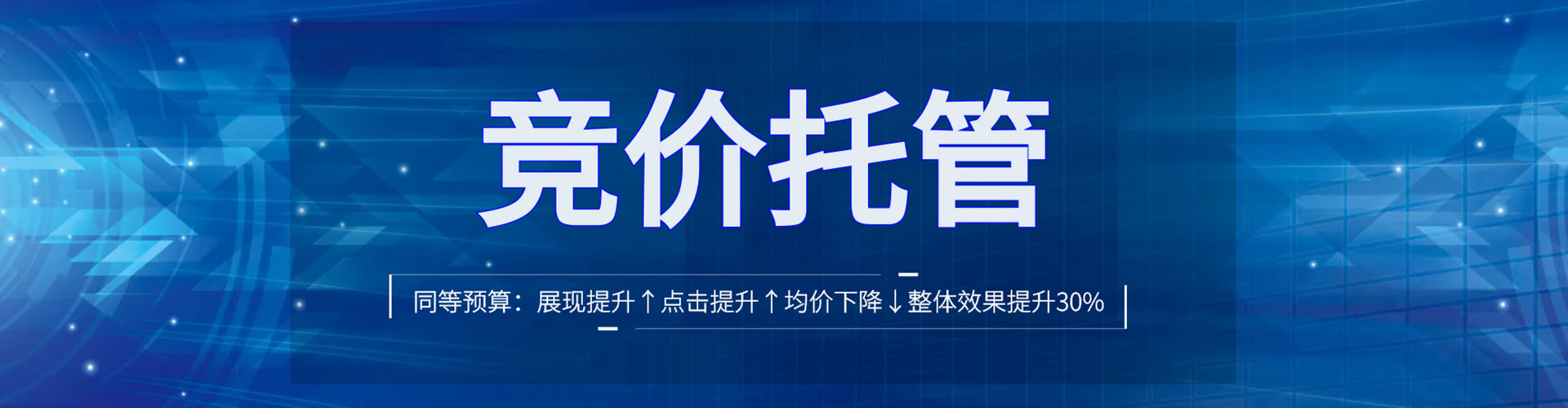 龟山竞价端口开户
