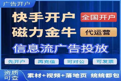 竞价推广开户案例：如何快速提升广告效果