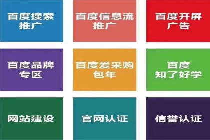 轻松开户，高效转化：信息流广告开户实战案例