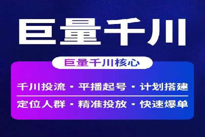 解析SEM竞价托管的三大成功要素