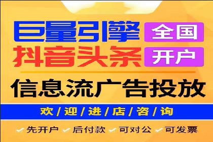 SEM托管优化案例：助力企业实现精准营销
