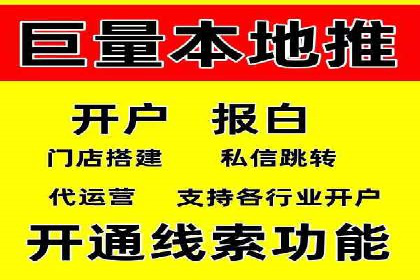 开户返点政策在提升用户体验方面的作用研究